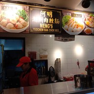 Meng's Teochew Bak Chor Mee