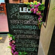 เมนูของร้าน สวนจันผา