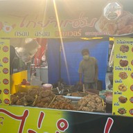 ไก่ยำแซ่บfc(ต้นหลิว) @ตลาดแสงศิริ เพชรเกษม 110
