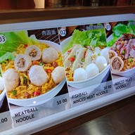 Meng's Teochew Bak Chor Mee