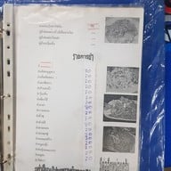 กุ๊กนิตย์