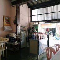 ก๋วยเตี๋ยวเนื้อนครใน