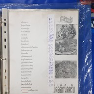 กุ๊กนิตย์