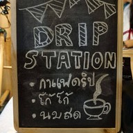 Drip Station Coffee