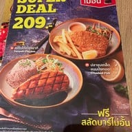 Sizzler เซ็นทรัล พิษณุโลก