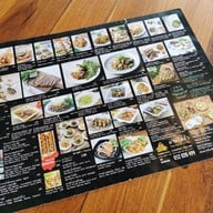 เมนู ผาม