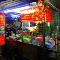 ราดหน้าดินแดงเจ้าอร่อย@หลังแฟลต5 ปากซ.ประชาสันติ ดินแดง