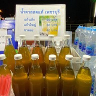 ถนนคนเดิน เพชรบุรี