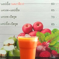 เมนูของร้าน ร้านบ้านคัดสรร