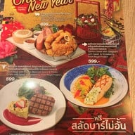 Sizzler เซ็นทรัล พิษณุโลก