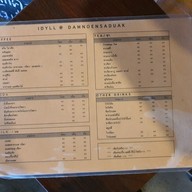 เมนู idyll Coffee & Garden