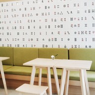 บรรยากาศ LIM DIM SUM GUMP’s Ari