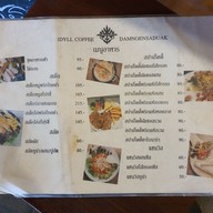เมนู idyll Coffee & Garden