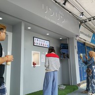 เมนูของร้าน รินริน ชานมไข่มุก แม่สอด