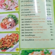 เมนู ทิพวรรณ อาหารเวียดนาม บางเขน