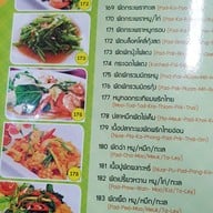 เมนู ทิพวรรณ อาหารเวียดนาม บางเขน