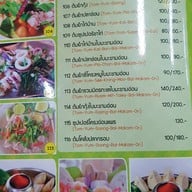 เมนู ทิพวรรณ อาหารเวียดนาม บางเขน