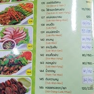 เมนู ทิพวรรณ อาหารเวียดนาม บางเขน