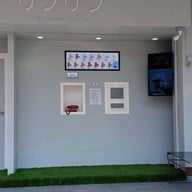 รินริน ชานมไข่มุก แม่สอด