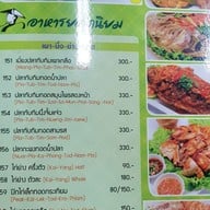 เมนู ทิพวรรณ อาหารเวียดนาม บางเขน