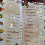 ครัวอบจ.