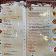 ครัวอบจ.