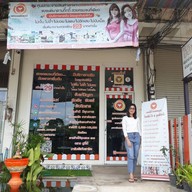 มาดามกิ๊กกี้ พี่กุ้งกดสิว สาขาเมืองเพชรบูรณ์ เมืองเพชรบูรณ์