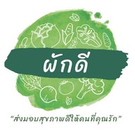 ผักดี