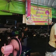 เมนู U.D.Gyoza บ้านถ่อน หลังบุญถาวร