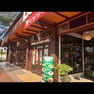 เวียงเวียต