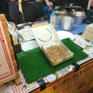 บรรยากาศ U.D.Gyoza บ้านถ่อน หลังบุญถาวร