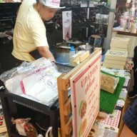 หน้าร้าน U.D.Gyoza บ้านถ่อน หลังบุญถาวร