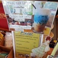 Longchae Cafe'