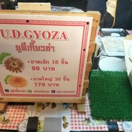 เมนู U.D.Gyoza บ้านถ่อน หลังบุญถาวร