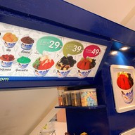 Ize Kimo Snow Ize Tesco Lotus ท่าทอง