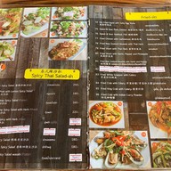 เสบียงเล สมุย (Sabienglae Restaurant) หาดละไม
