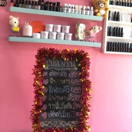 Ticha Nail ร้านทำเล็บ ต่อขนตา โคราช
