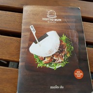 เมนู Hotto Bun ม.เกษตรศาสตร์ บางเขน