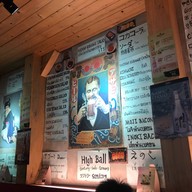 Nagoya Izakaya