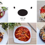 Say Hi Cafe อาหารเกาหลี ไทรม้า