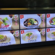 ก๋วยจั๊บแม่บุญ Magic Food Park ท่าอากาศยานดอนเมือง