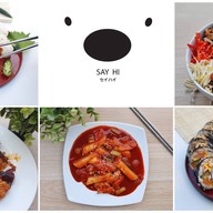Say Hi Cafe อาหารเกาหลี ไทรม้า