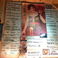 Nagoya Izakaya