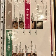 EBISU SHOTEN (Promphong) พร้อมพงษ์