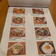 Yukadori Izakaya
