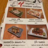 Yukadori Izakaya