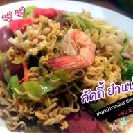 ลัคกี้ ยำแซ่บ