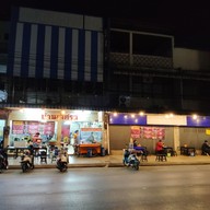 บ้านเลิศรส เชียงราย