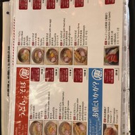 EBISU SHOTEN (Promphong) พร้อมพงษ์
