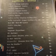 Galaxy Bar & Restaurant